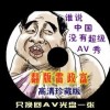 Ĳ-ţ